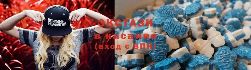 Ecstasy 300 mg  Беломорск 