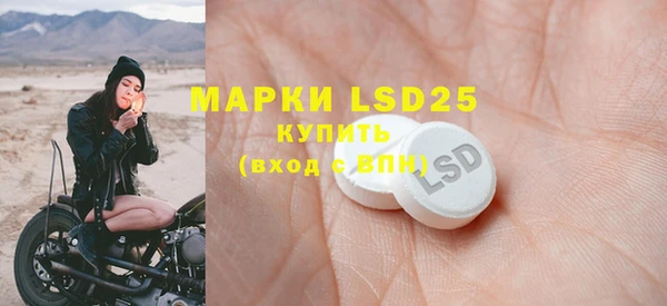 марки lsd Володарск